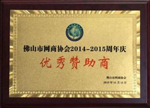 热烈祝贺佛山市小蝌蚪视频网站科技有限公司新网站上线</a>