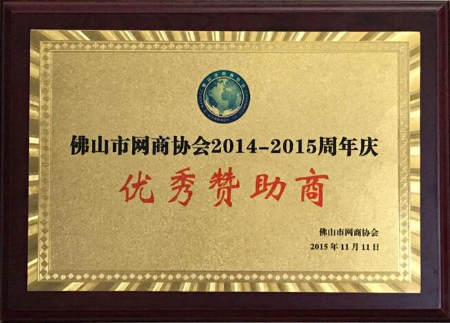 热烈祝贺佛山市小蝌蚪视频网站科技有限公司新网站上线