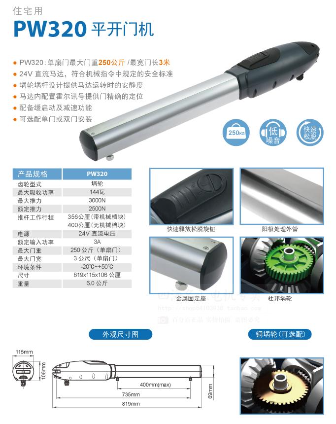 平移门小蝌蚪黄色网站