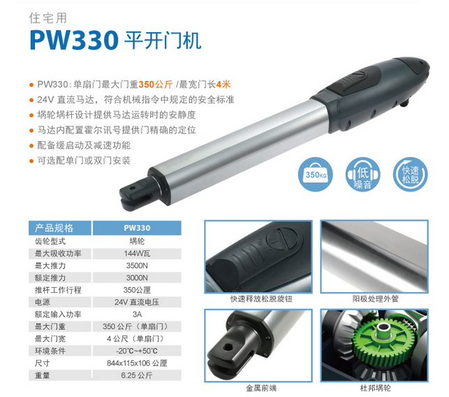 平移门小蝌蚪黄色网站