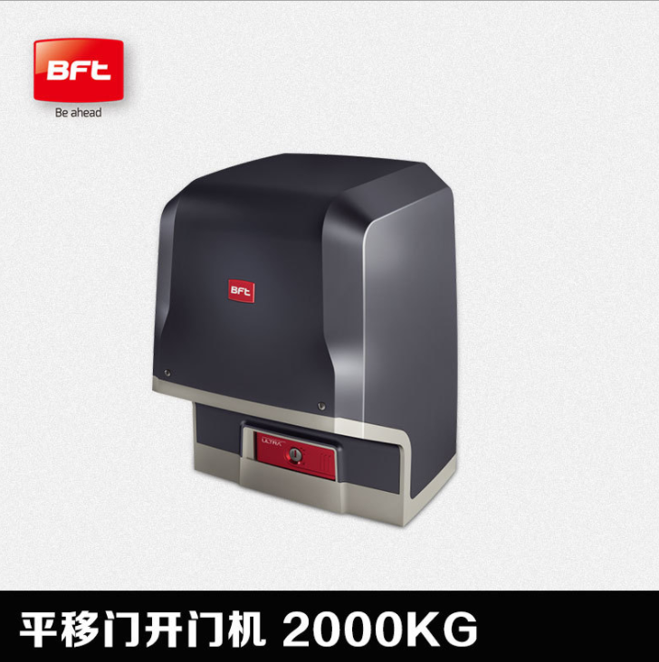 BFT 2000KG重型平移门小蝌蚪黄色网站