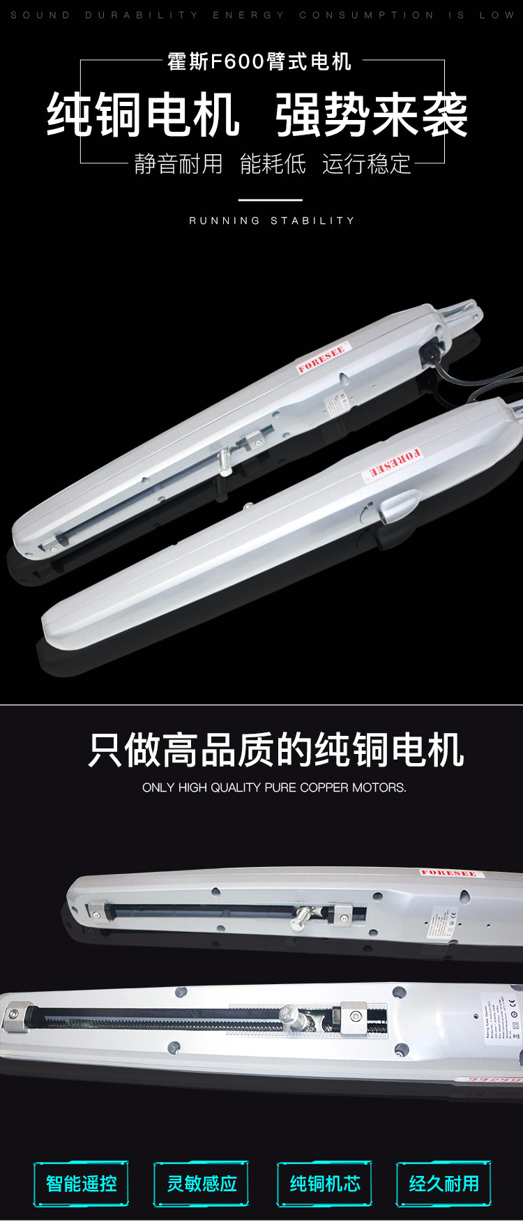 霍斯F600臂式小蝌蚪黄色网站