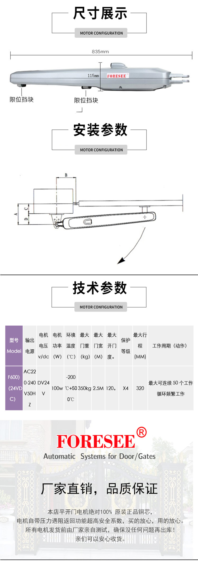 臂式小蝌蚪黄色网站