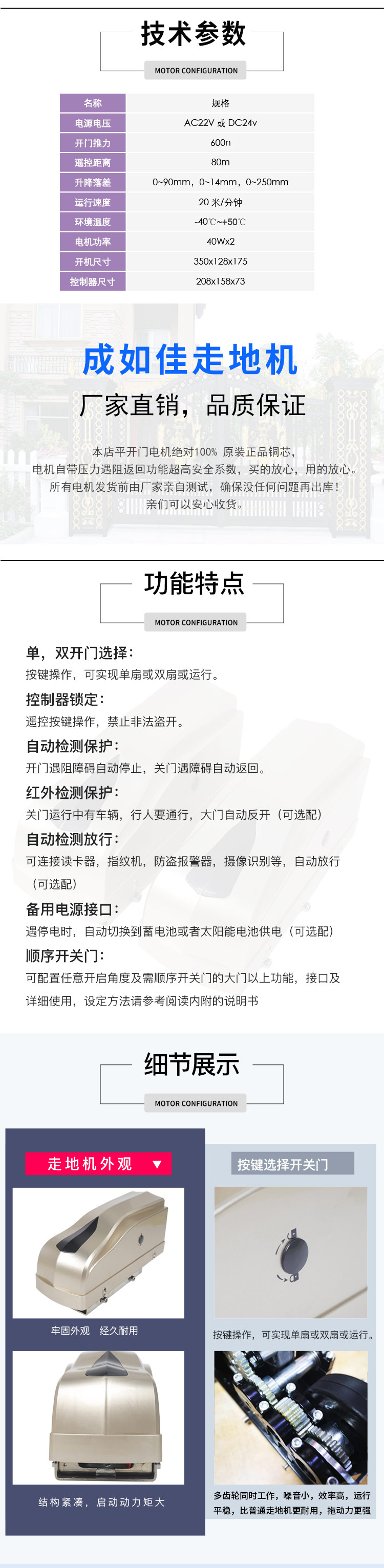 平开门走地机,八字开走地机,平开门小蝌蚪黄色网站厂家