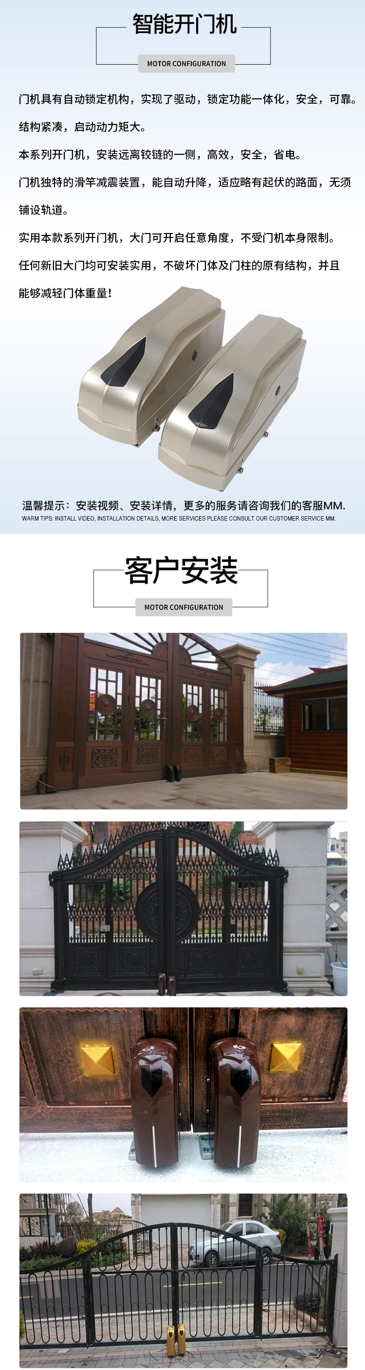 平开门走地机,八字开走地机,平开门小蝌蚪黄色网站厂家