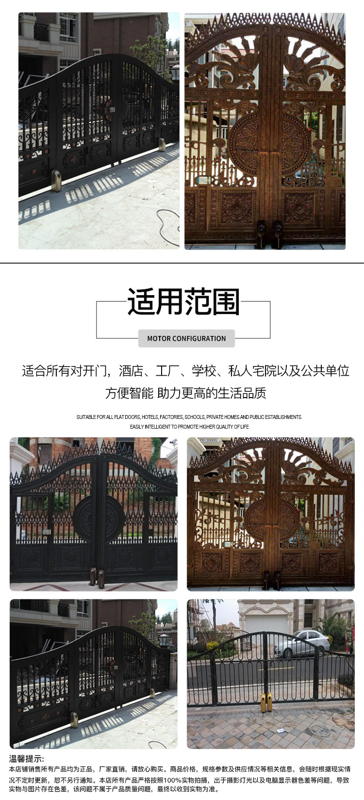 平开门走地机,八字开走地机,平开门小蝌蚪黄色网站厂家