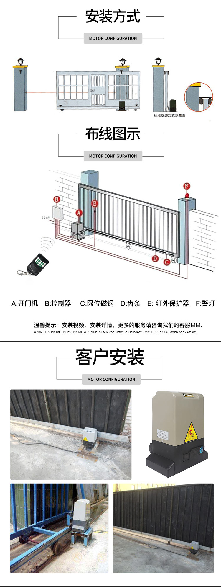 电动平移门小蝌蚪黄色网站