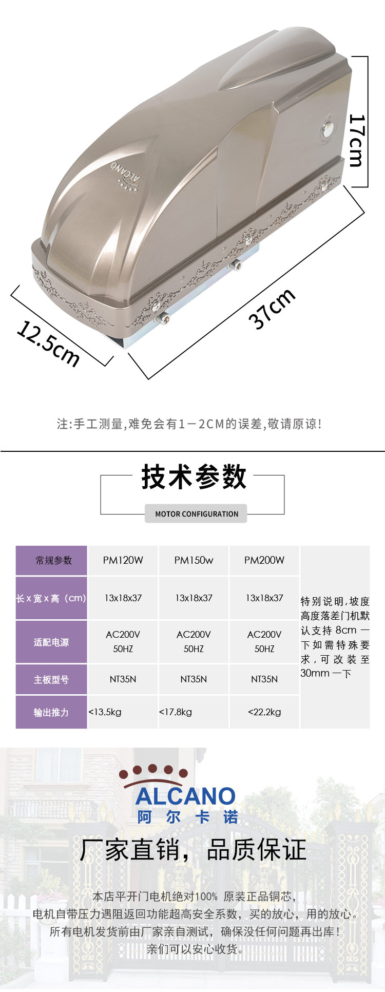 阿尔卡诺平开门小蝌蚪黄色网站