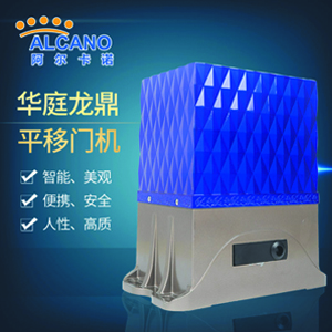 阿尔卡诺平移门小蝌蚪黄色网站（蓝色款）